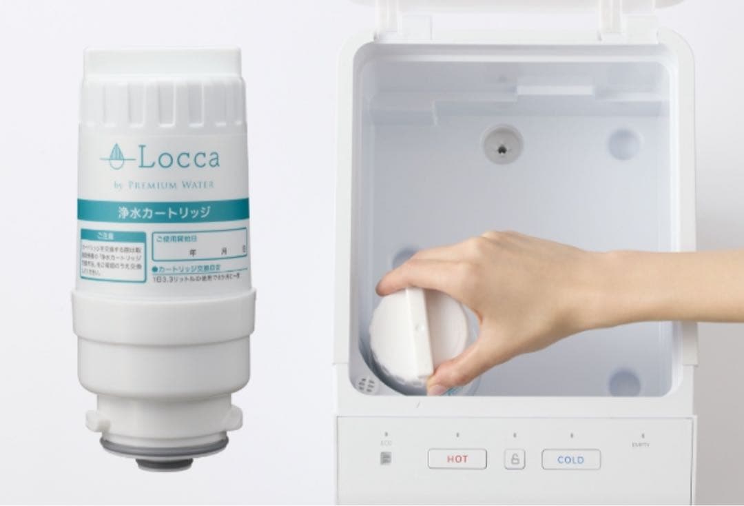 ロッカ　locca カートリッジ 5個セット　LC24D1S-PW-AW