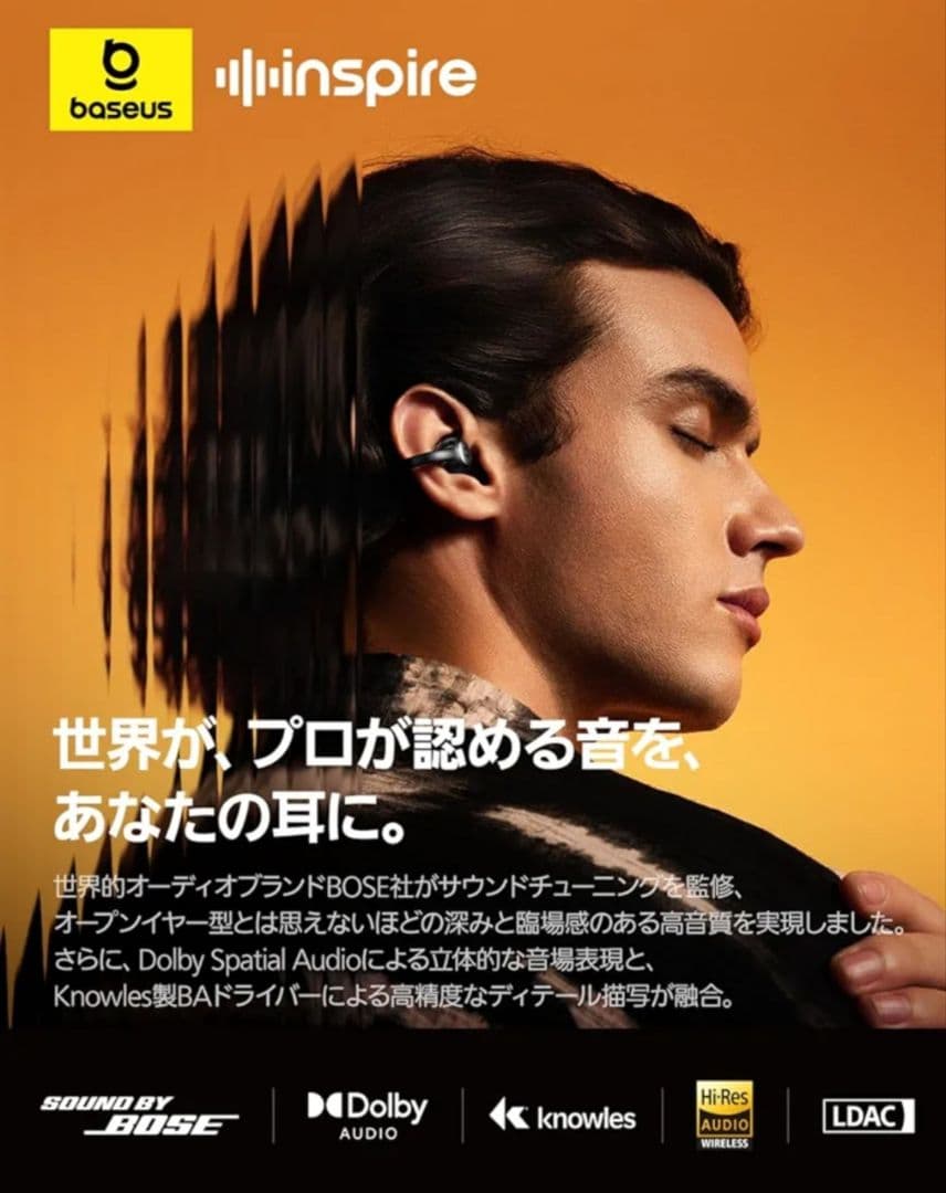 ◇【新品未開封】Baseus Inspire XC ワイヤレスイヤホン◇
