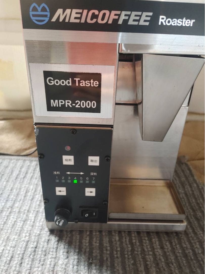 値下MEICOFFEE コーヒーロースター コーヒー豆 焙煎機 MPR-2000