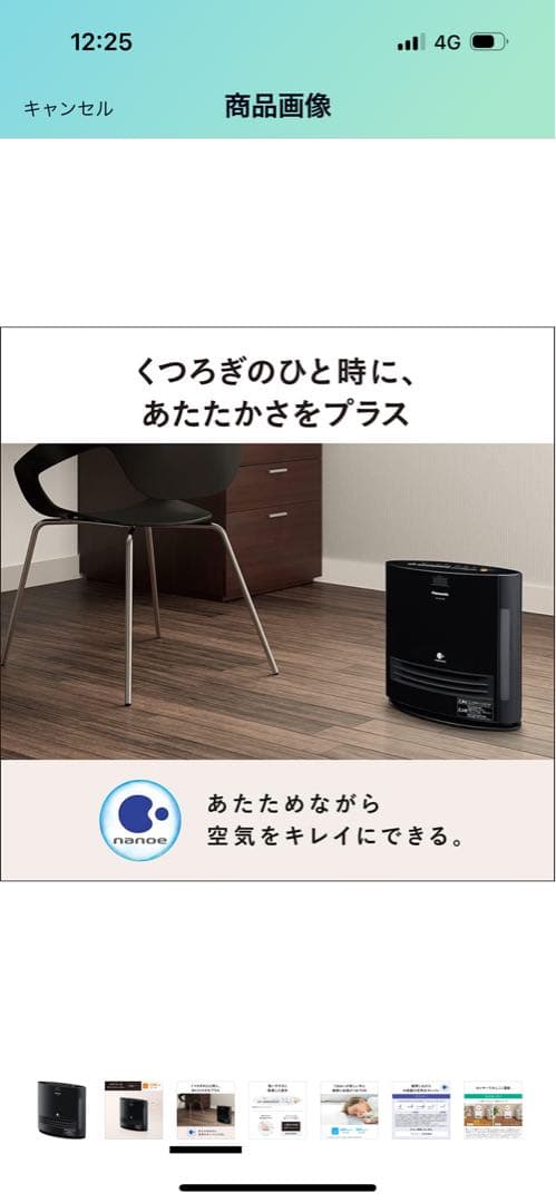 その他 Panasonic DS-FKX1205-K