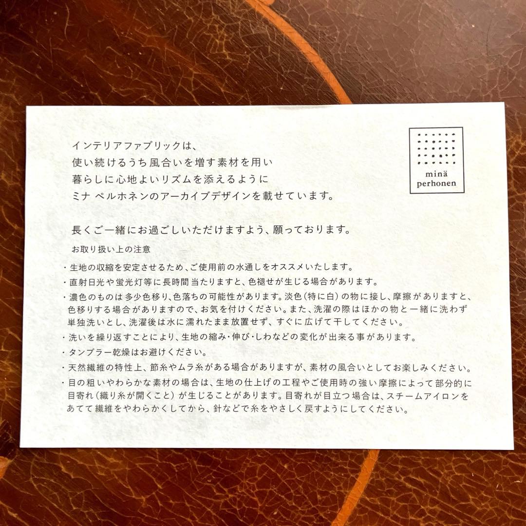 ミナペルホネン Lulu/ large(ブラウン)⚮ 2wayトートバッグ