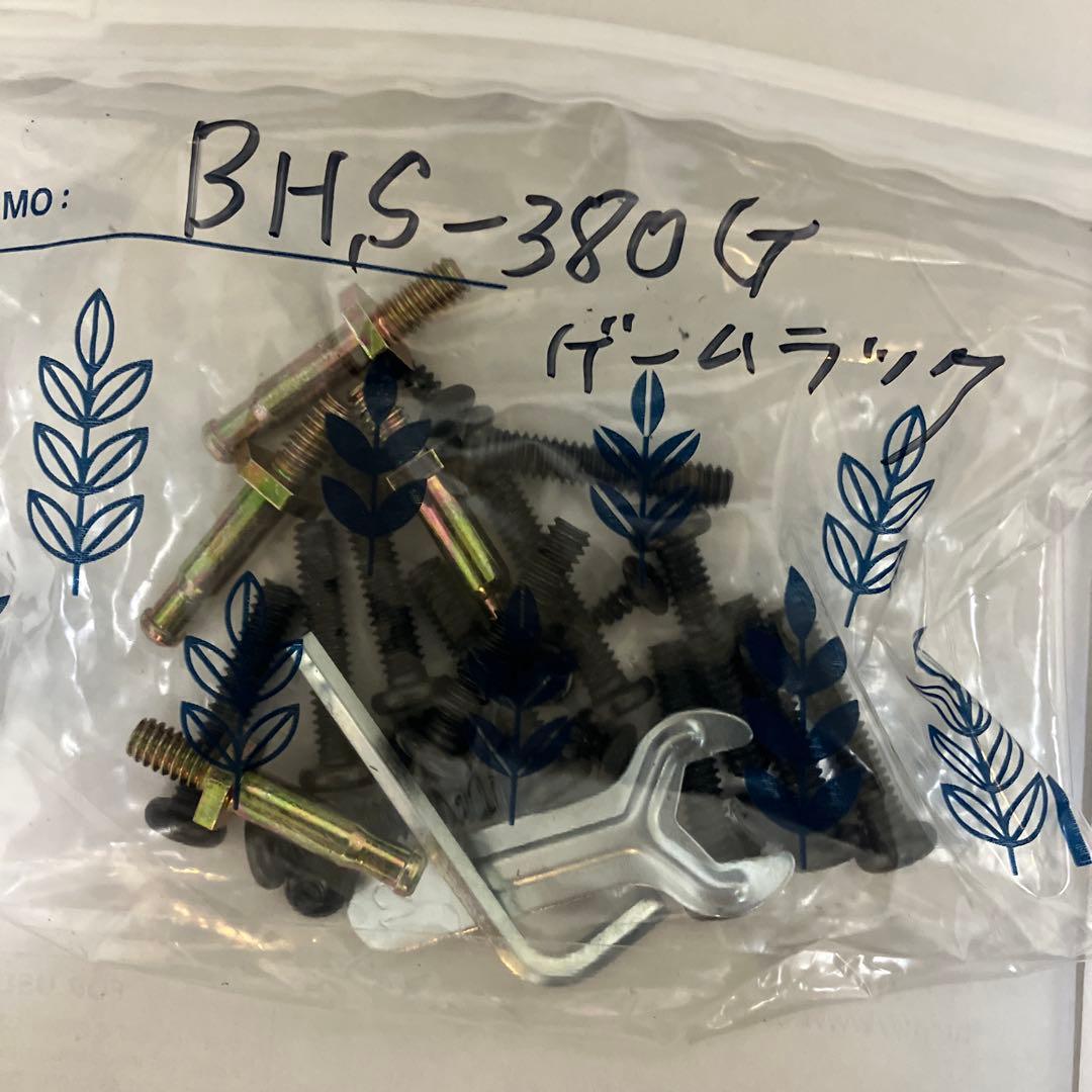 【美品】BHS-380G-BK Bauhutteゲーム機収納ラック