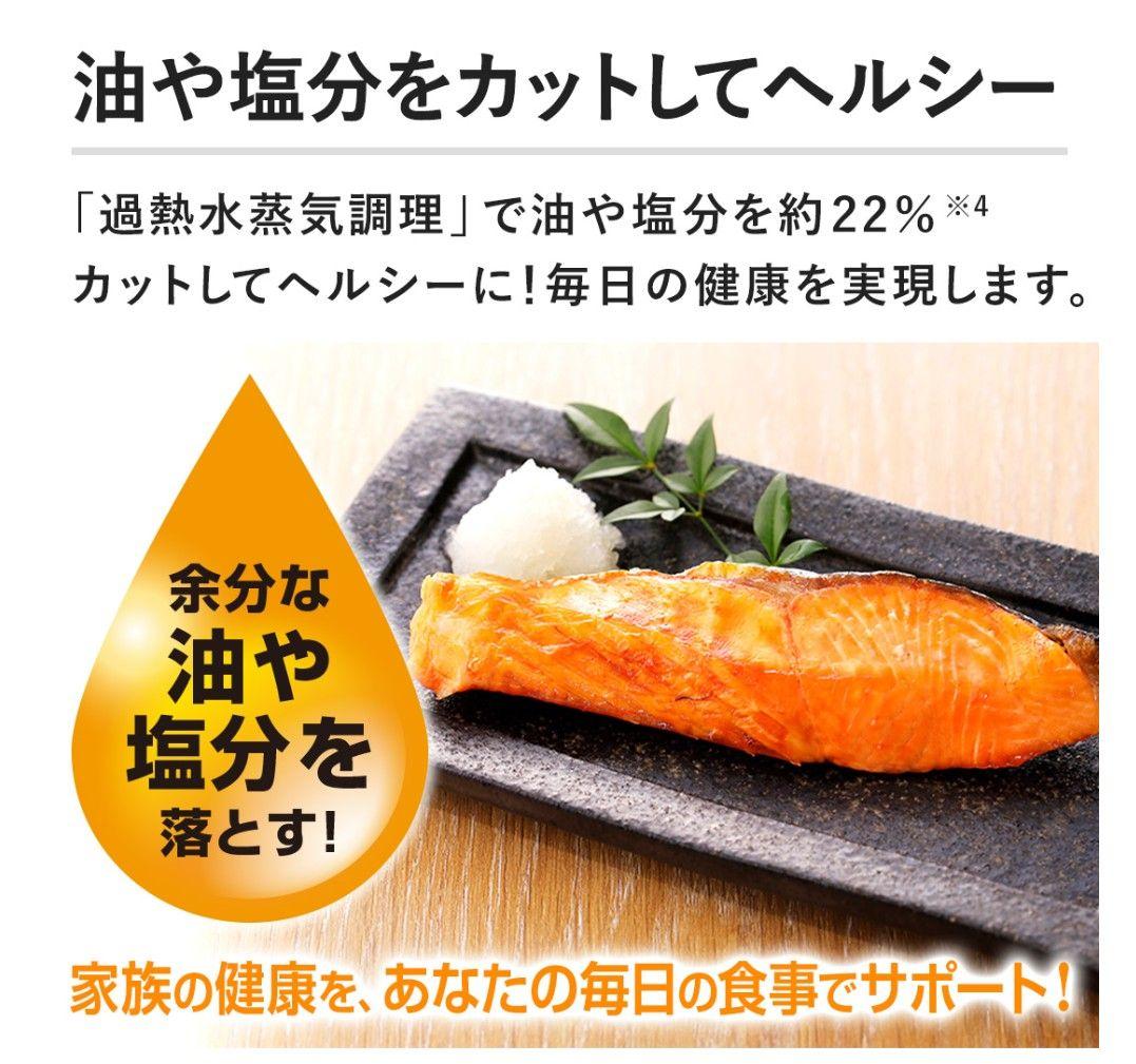 東芝　過熱水蒸気オーブンレンジ　石窯ドーム　26L　ホワイト