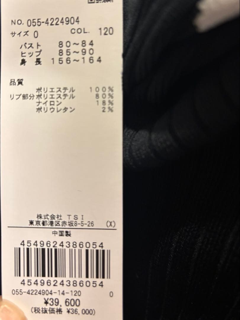 PEARLY GATES ニットフーディワンピース　新品タグ付き