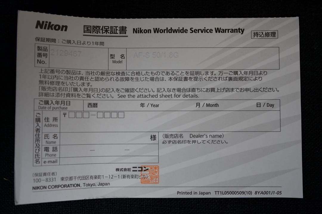 レンズ(単焦点) NIKKOR LENS AF-S NIKKOR 50mm f/1.8G