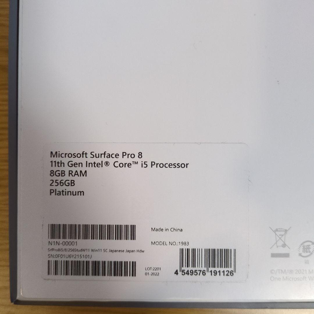 Windowsタブレット本体 Microsoft Surface Pro 8