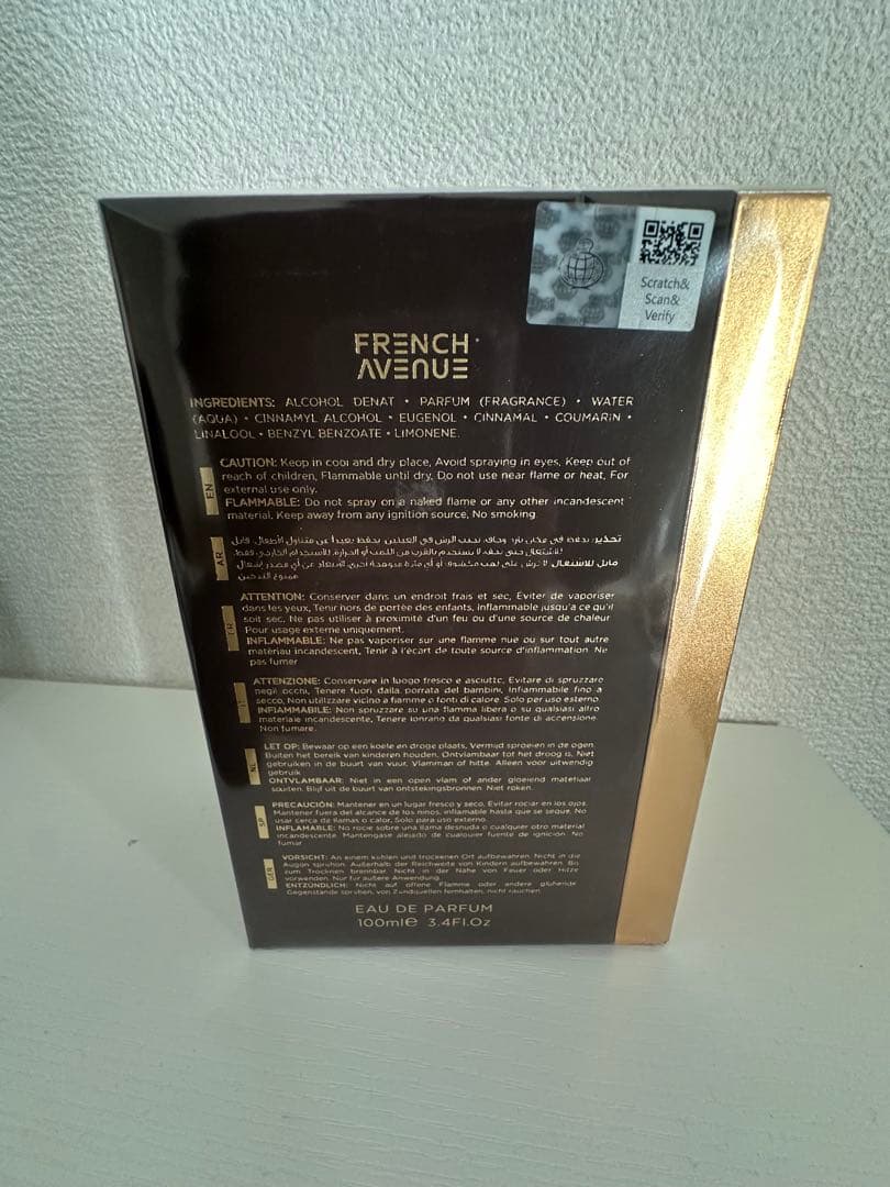 FRENCH AVENUE LIQUID BRUN オードパルファム