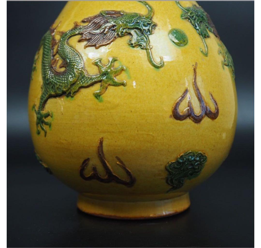 送料無料 値下げ中　時代物　手造り　盛上げ雲龍文三彩花瓶　高さ34ｃｍ