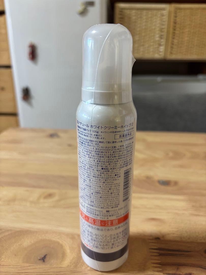 肌ナチュールホワイトクリーミーホイップ150ml 5本セット