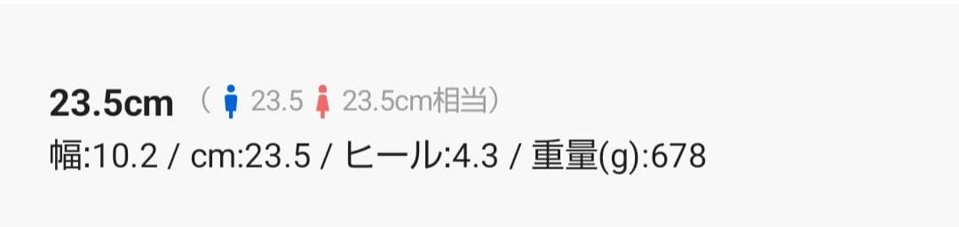 極美品　2024 ルタロン アツゾコモールドローファー 23.5cm ブラック