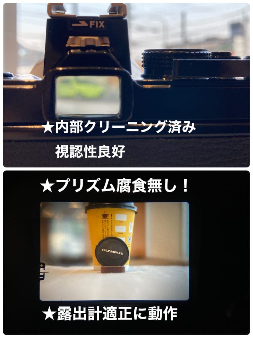 完動品＊美品＊初期保証★OLYMPUS OM-1 ブラック★レンズセット＊作例有