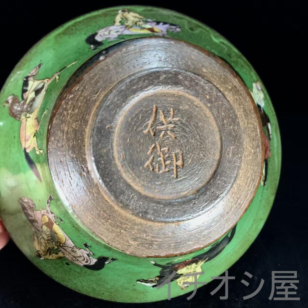 中国古美術 旧蔵收 宋建窯 彩絵馬人图斗笠碗 茶碗 古磁器 茶道具 唐物雅器