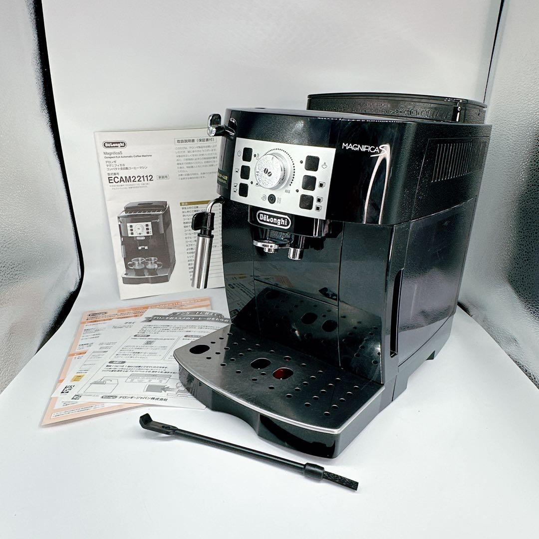 デロンギ　Magnifica S ECAM22112B コーヒー　マグニフィカ