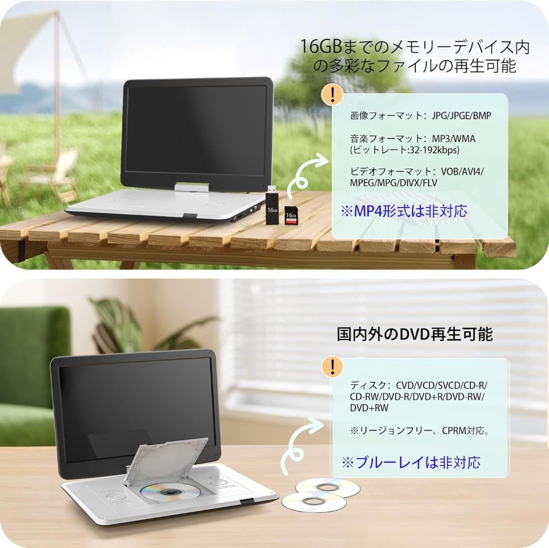 【新品】ポータブルDVDプレーヤー 15.6インチ超大画面 リージョンフリー