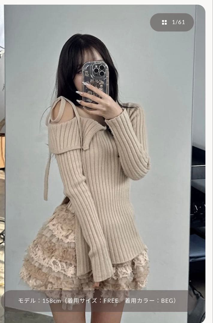 ランダムフリルニットセットアップ