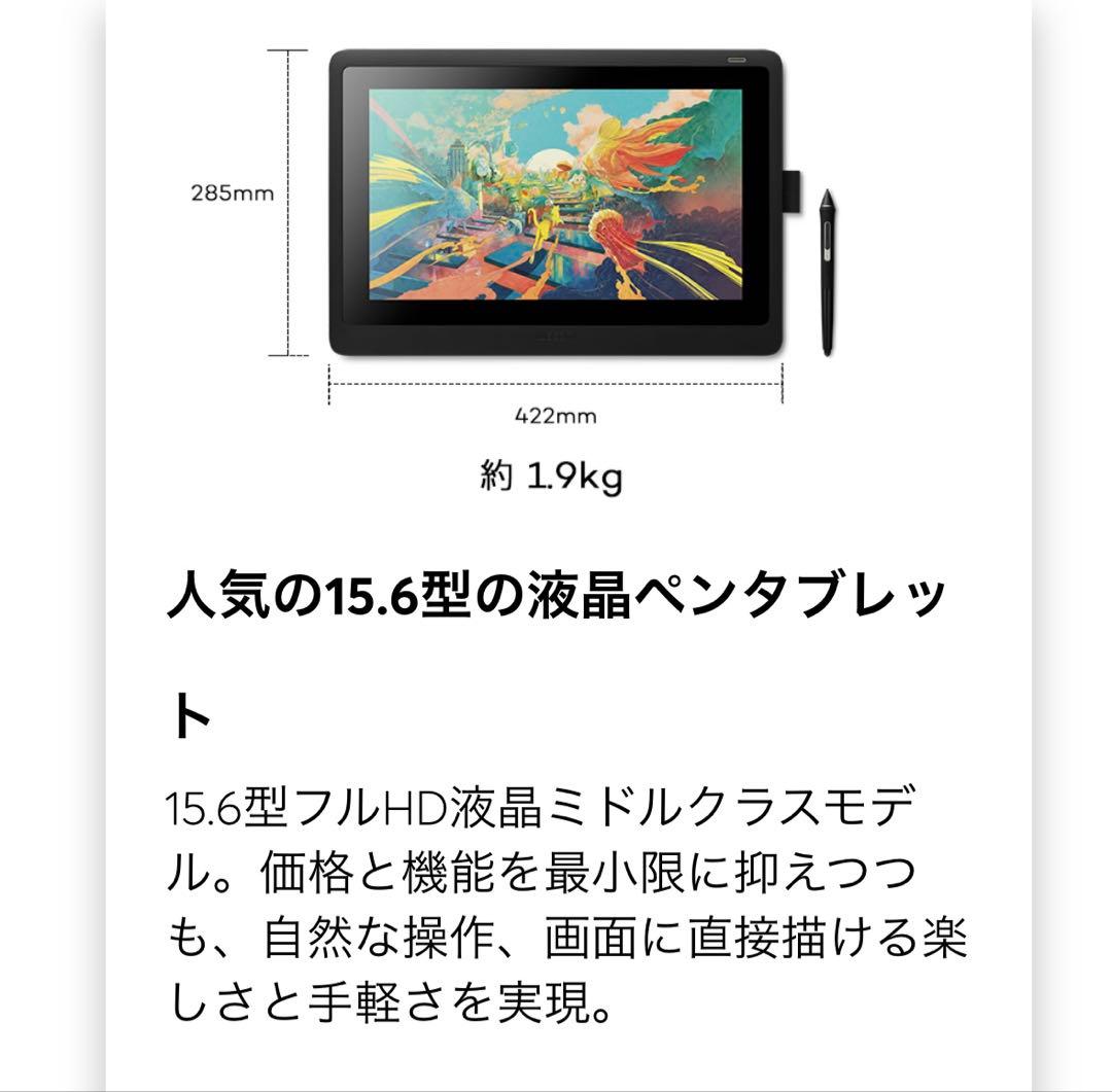 【ほぼ新品】新年セールWacom 大型ディスプレイフィルムペンタブレット
