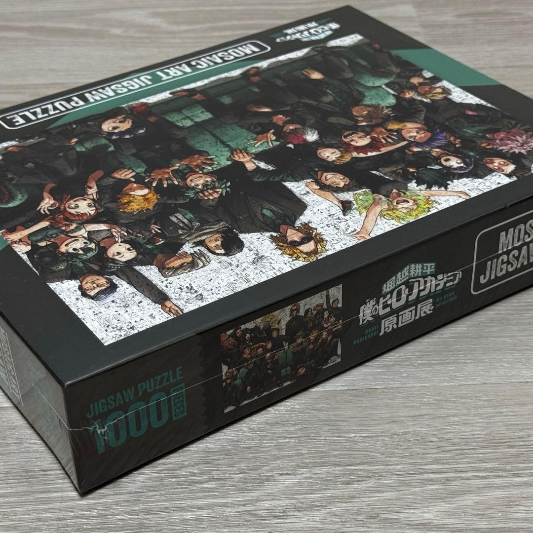 ヒロアカ 原画展 モザイクアートパズル 1000ピース