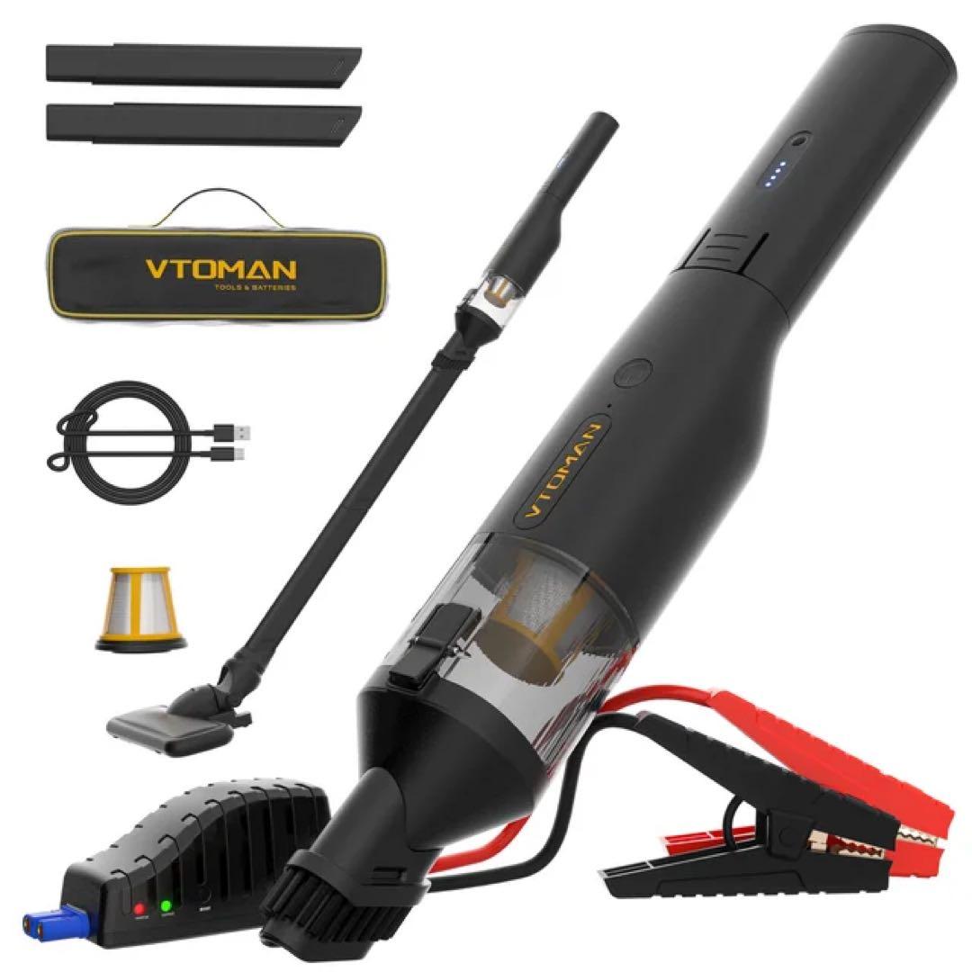 VTOMAN　災害時に役立つ充電も出来る掃除機　カージャンプスターターにも