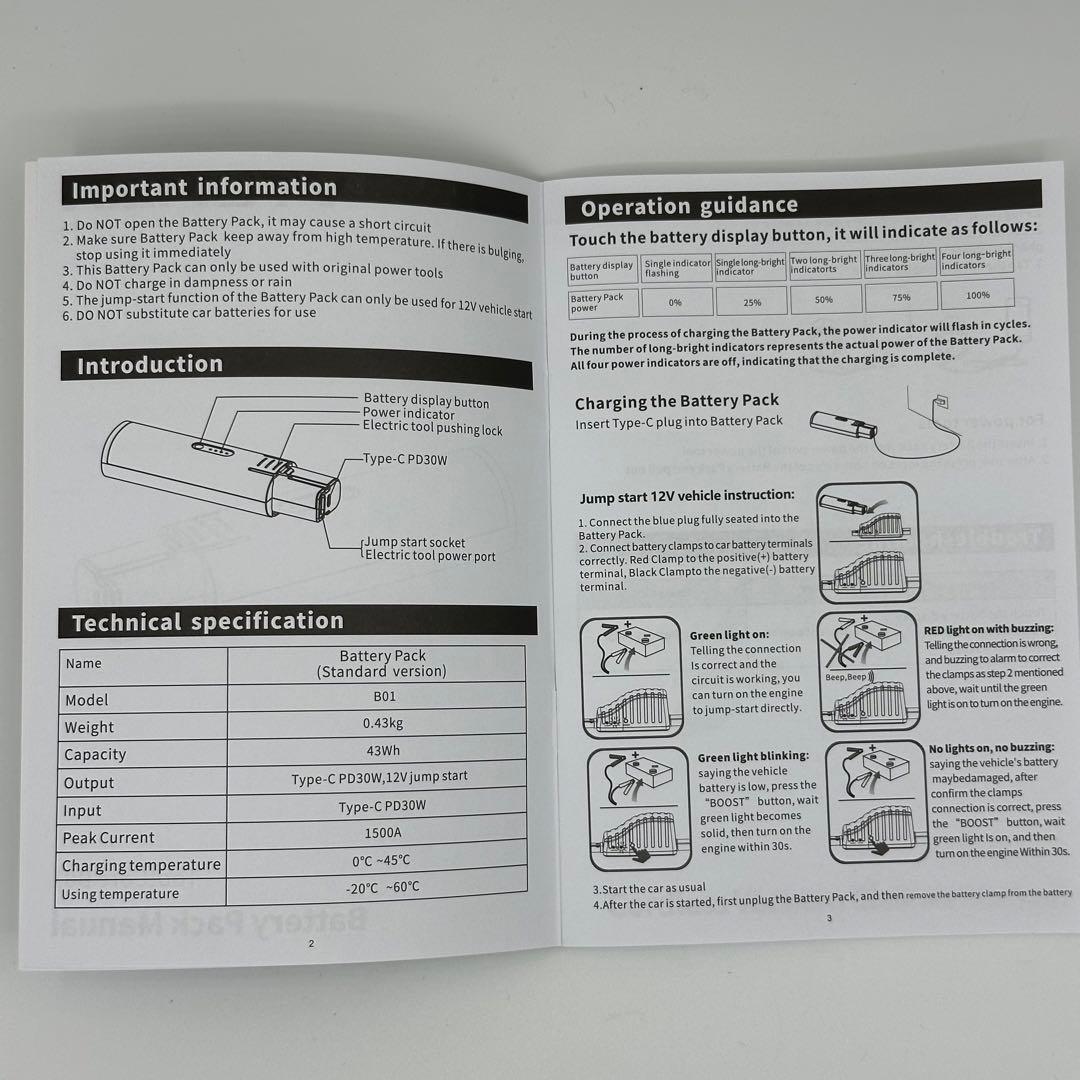 VTOMAN　災害時に役立つ充電も出来る掃除機　カージャンプスターターにも