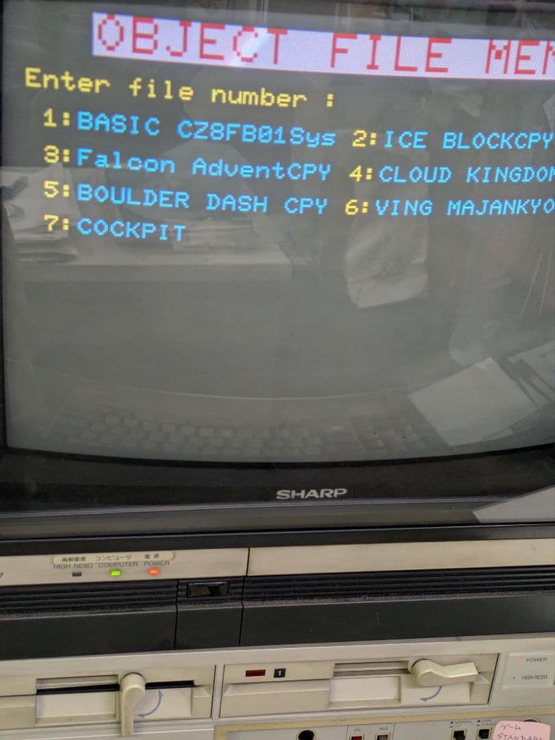 SHARP X1Turbo レトロコンピュータ