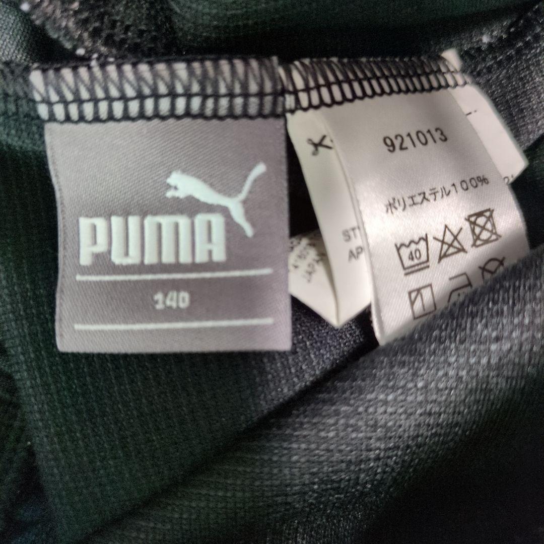 川崎フロンターレスクール　スクールジャージリュック