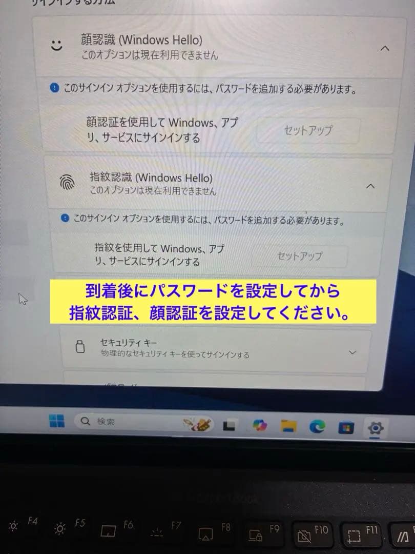 充電器付属無し！asus expertbook B9450F