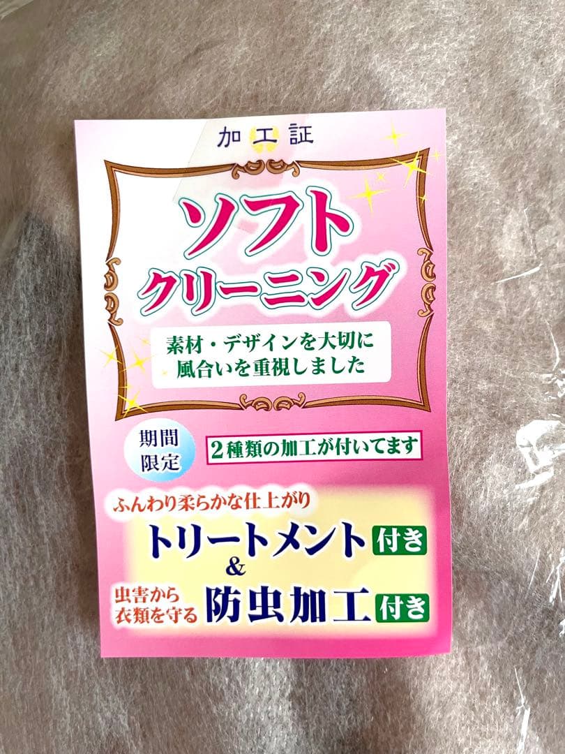 SHIPSanyスタンド&ダブルカラーコート　ベージュ