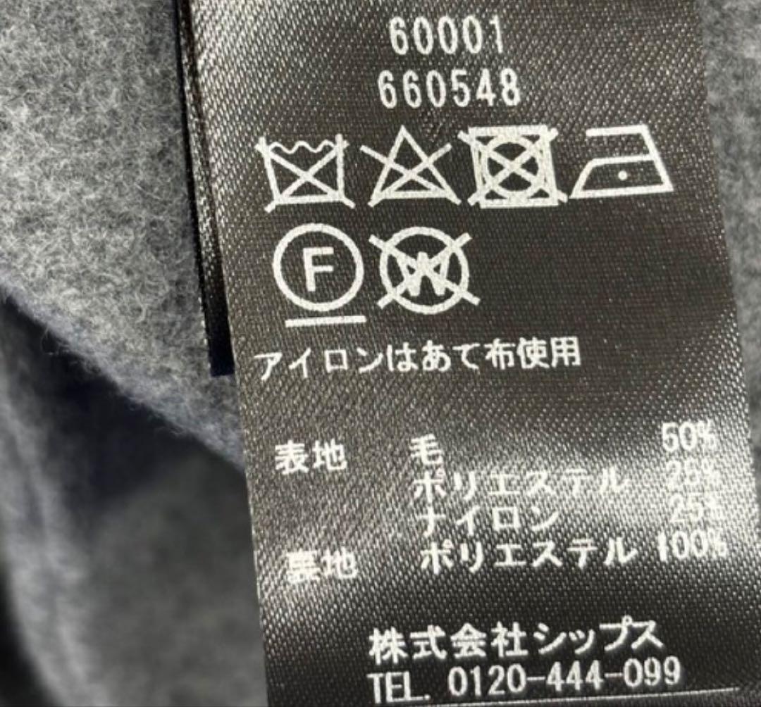 SHIPSanyスタンド&ダブルカラーコート　ベージュ