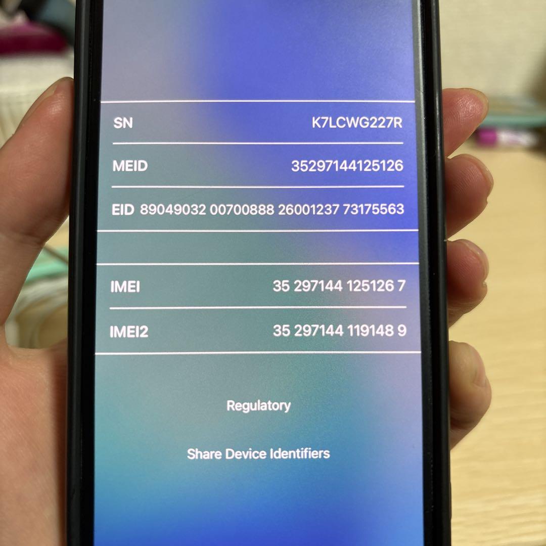 【美品】iPhone13mini 128GB スターライト SIMフリー