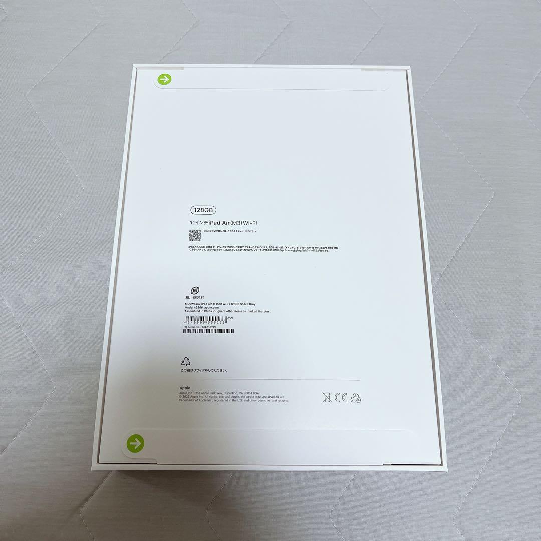 iPad Air (M3) 11インチ Wi-Fi 128GB スペースグレー