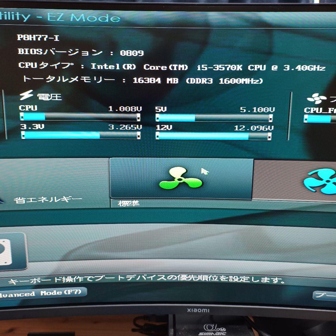自作ITX　PC　P8H77-I 　CPU　i5-3570K 他