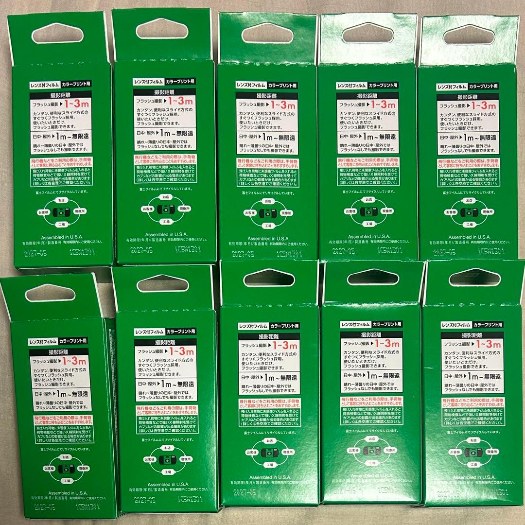 新パッケージ 写ルンです 27枚撮影 10個セット