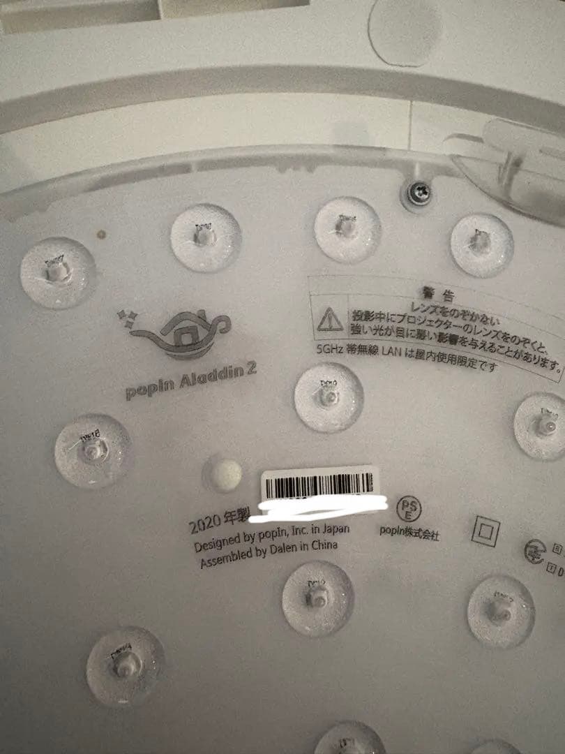 【ジャンク品】popIn Aladdin 2 プロジェクター本体