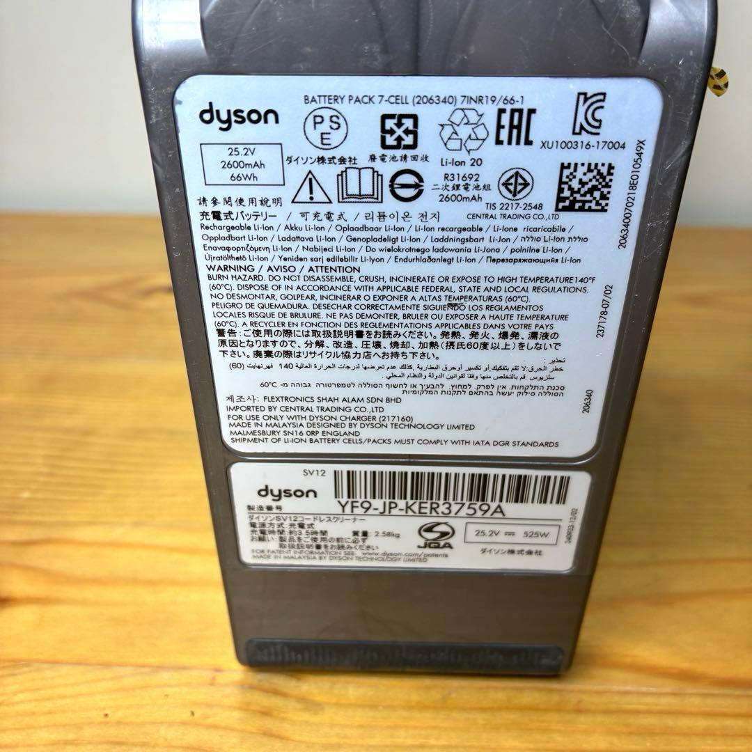 【お得セット】ダイソンsv12 V10セット売りDyson掃除機