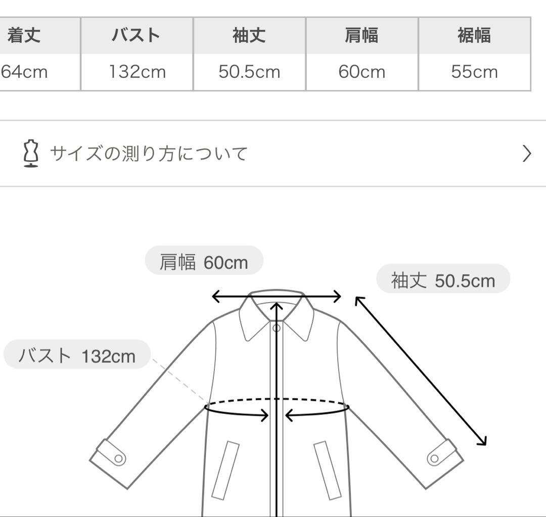 【完売品】anuans アニュアンス リバーウールショートコート