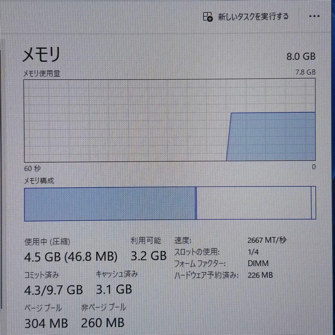 【動作確認済】HP EliteDesk 800 G4 SFF
