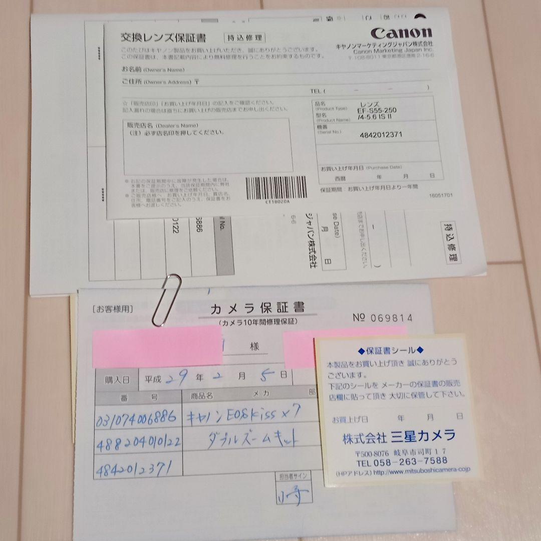 キャノン　デジタル　一眼レフカメラ　EOS Kiss X7　ダブルズームキット
