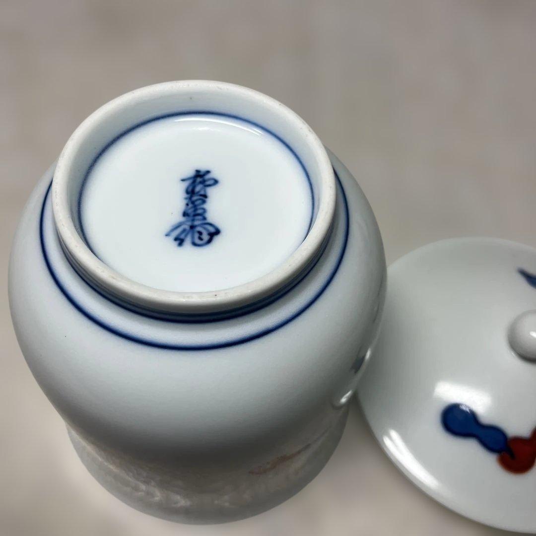 十四代　酒井田柿右衛門　染錦　瓢文　湯呑　共箱