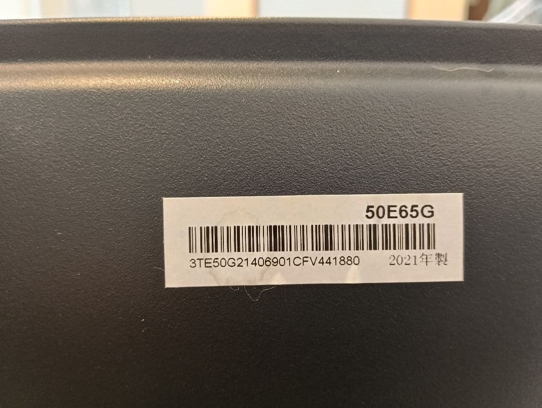 h【ジャンク】Hisense　50型 大型液晶テレビ 画面ひび割れ　50E65G