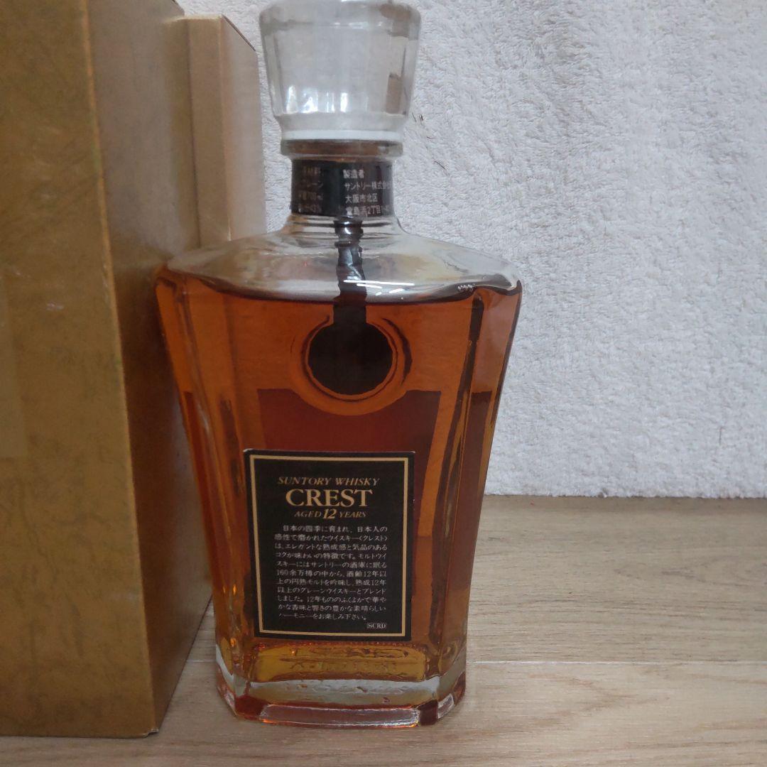 古酒　サントリーローヤルとクレスト