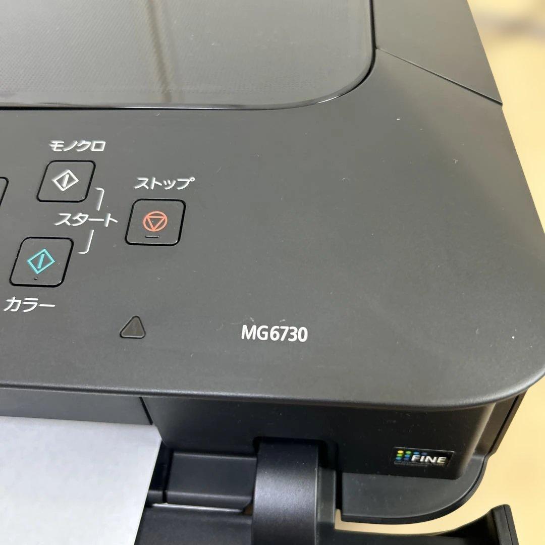 美品　Canon MG6730 印刷枚数4000枚以下