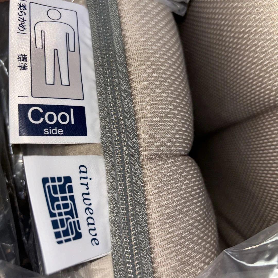 【！】エアウェーブ肩やわ敷布団シングルサイズ