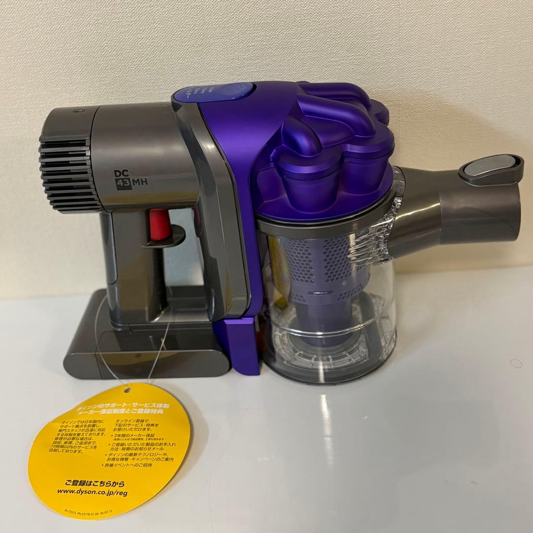 Dyson DC43 ダイソン ハンディクリーナー
