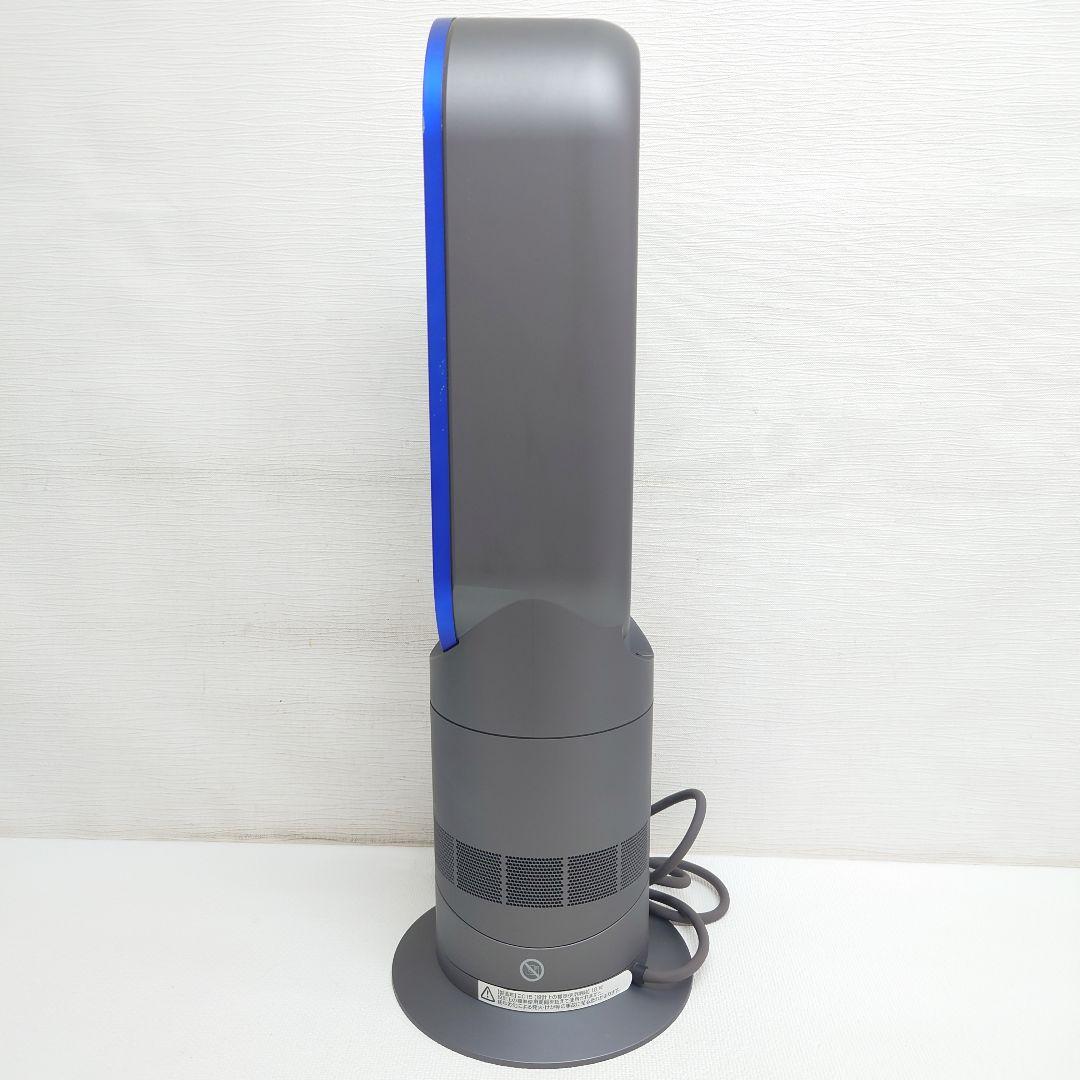 M0610G1 dyson hot＋cool ダイソン 通電確認済み