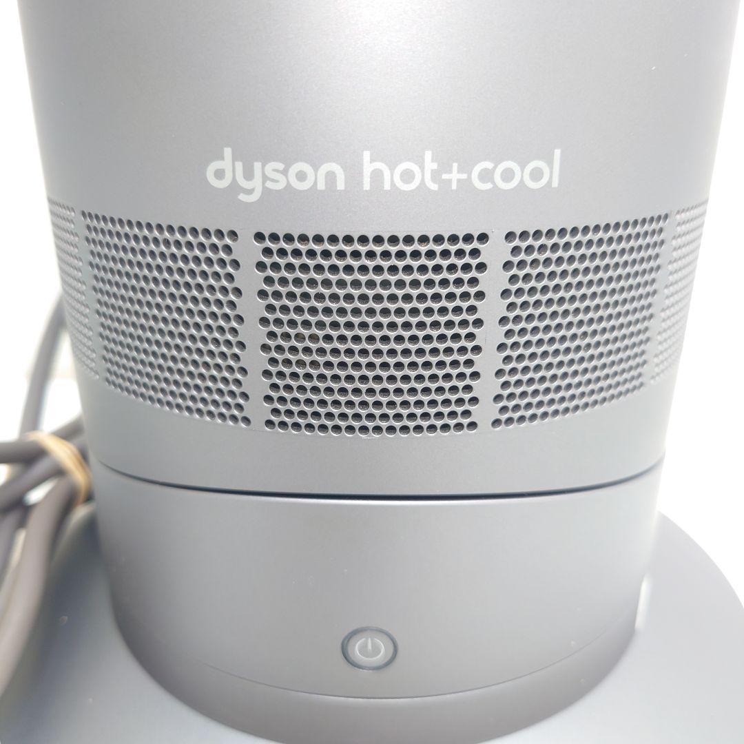 M0610G1 dyson hot＋cool ダイソン 通電確認済み