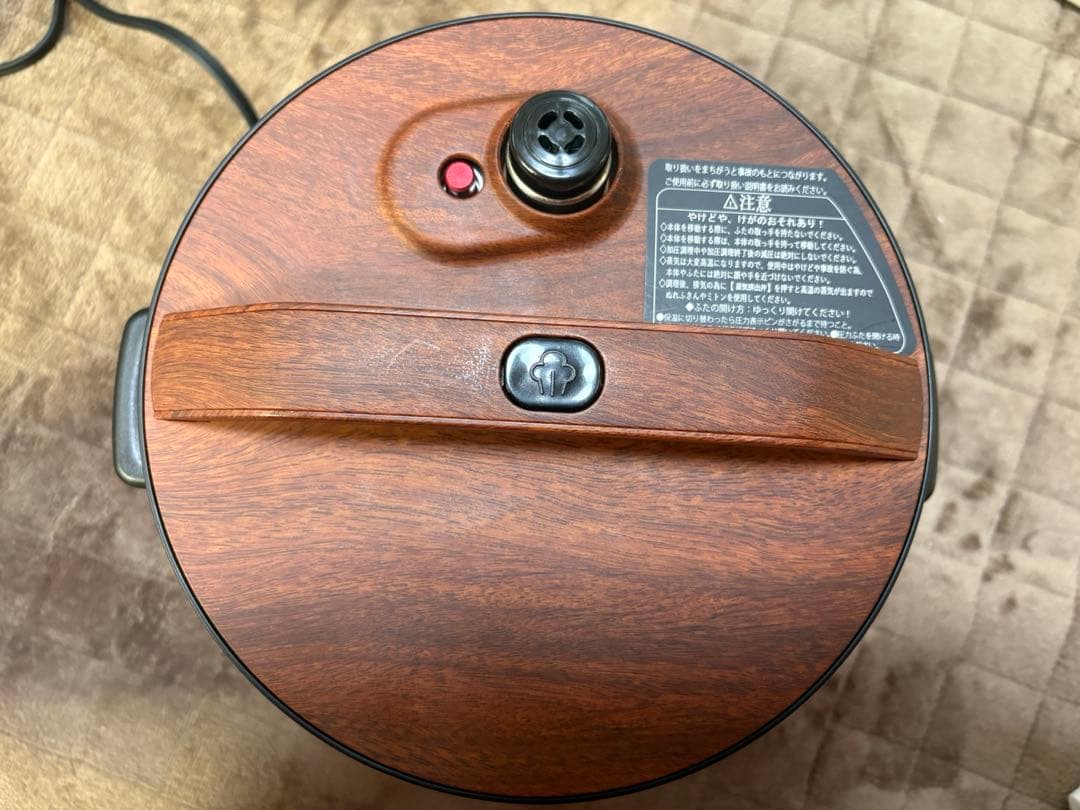 GROUMEDEA 電気圧力鍋 YBW-20-70(B) ブラック 2.1L