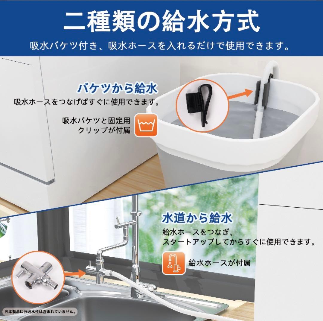 食器洗い機　食器乾燥機