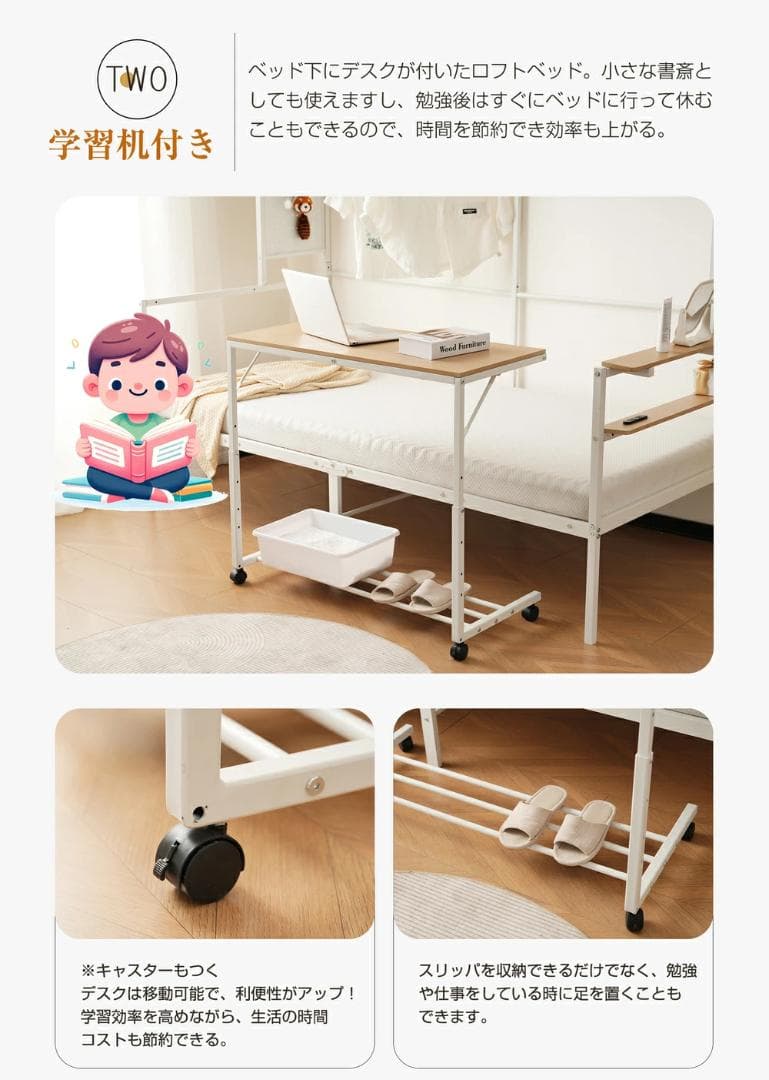 【ホワイト】 システムベット ロフトベッド シングル スチールネット付き