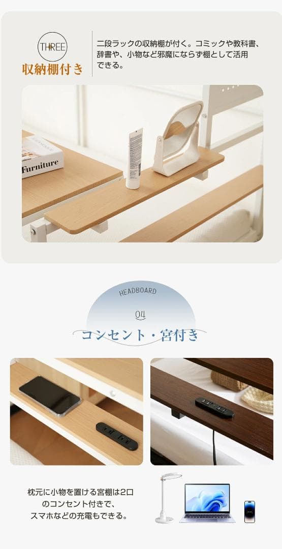 【ホワイト】 システムベット ロフトベッド シングル スチールネット付き