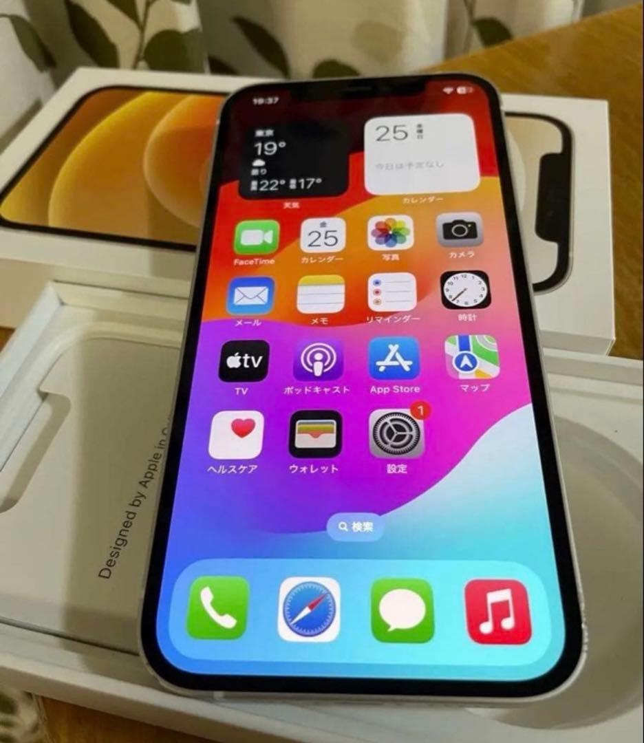 極美品！iPhone12ホワイト64GB SIMフリー修理歴無し　オマケ有り
